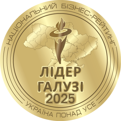 Лідер галузі 2025